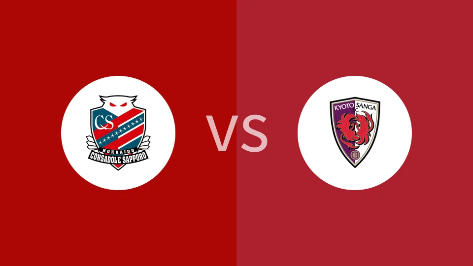 札幌冈萨多VS京都不死鸟比分预测 2023/05/19