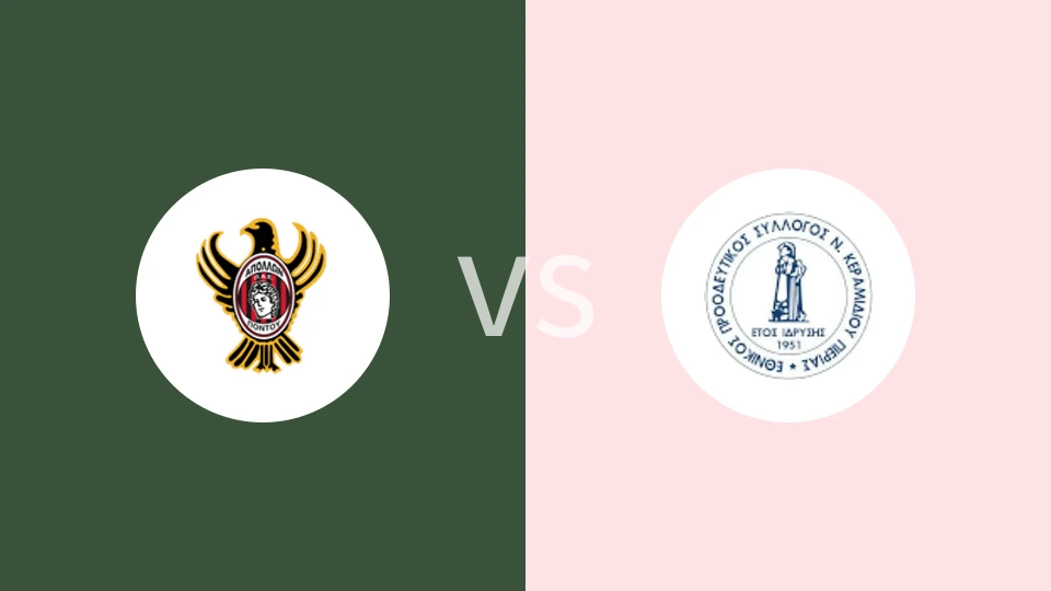 阿波罗蓬图vs尼奥科拉米迪欧比分预测分析 2025/09/21