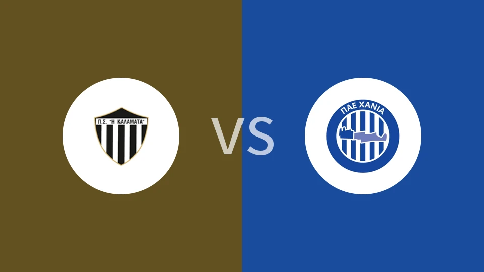 卡拉马塔vs哈尼亚比分预测分析 2025/11/22