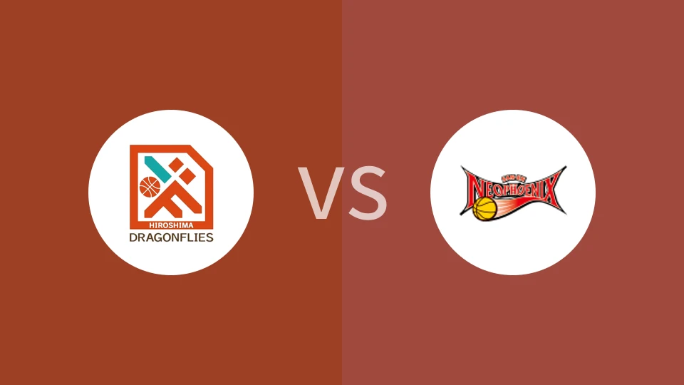 广岛蜻蜓vs三远新凤凰比分预测分析 2025/11/05