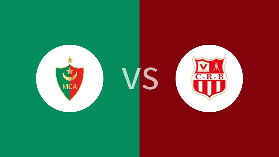 【阿尔U20】MC阿尔及尔U20vs比罗达特U20