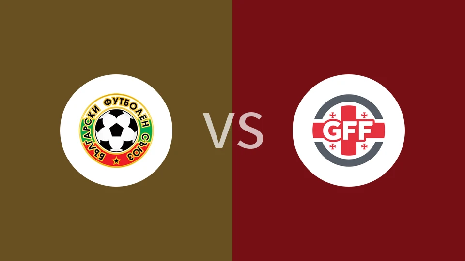 保加利亚vs格鲁吉亚比分预测分析 2025/11/19