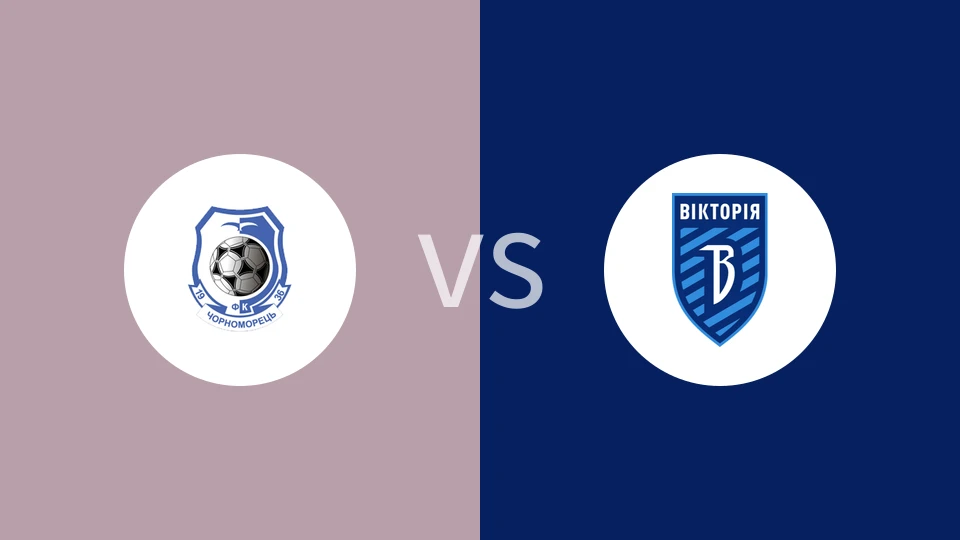 敖德萨黑海人vsFC维多尼古拉耶夫卡比分预测分析 2025/10/09