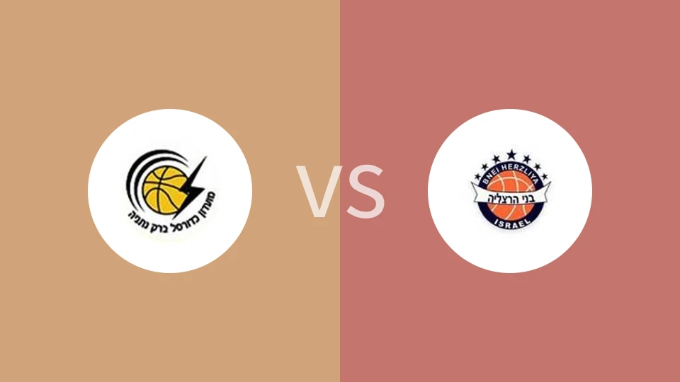 艾里祖尔vs比内海尔兹利亚比分预测分析 2025/12/30