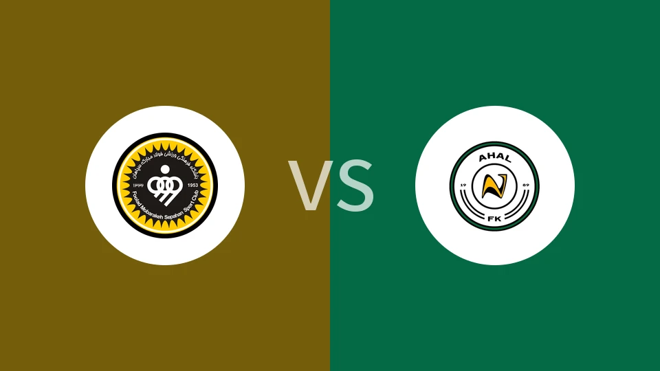 塞帕罕vs阿哈尔比分预测分析 2025/11/05