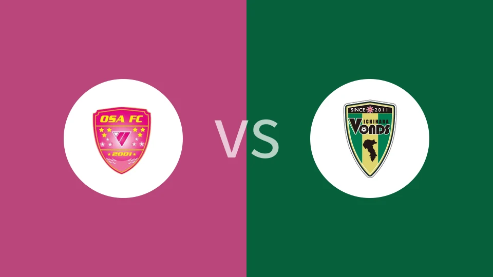 OSA瑞亚湘南FC女足vsVONDS市原女足