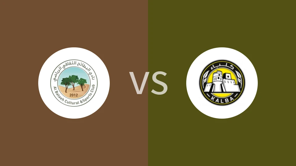 【阿联U23】巴塔U23vs卡尔巴联盟U23