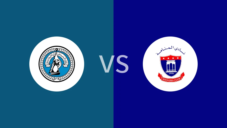 【巴林U21】布赛廷U21vs麦纳麦U21