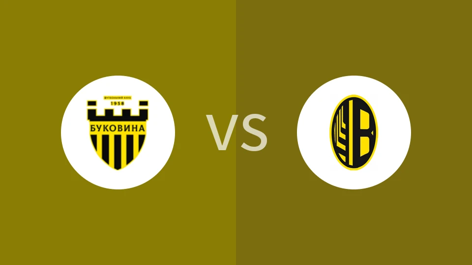 切尔诺夫策B队vs维尔克希夫策比分预测分析 2025/11/03