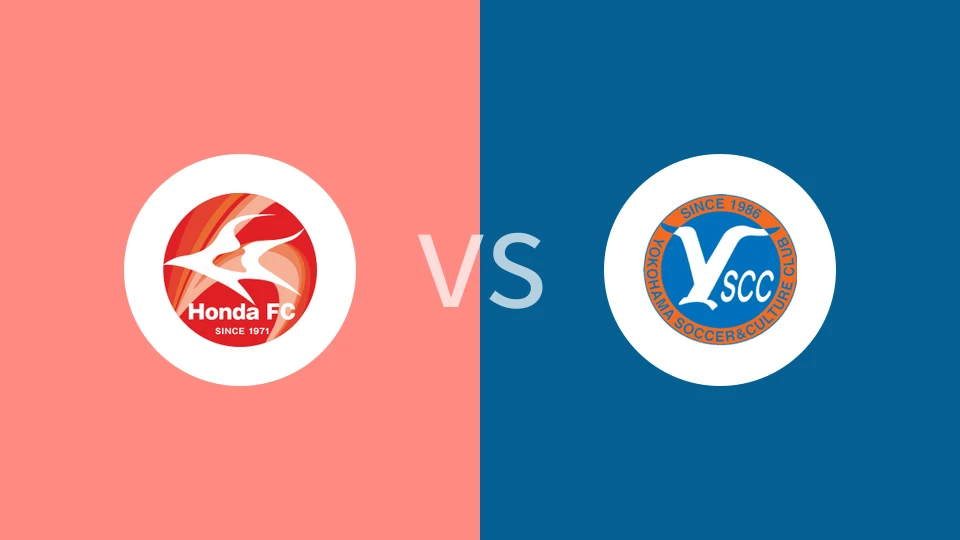 FC本田vs横滨体育比分预测分析 2025/07/12
