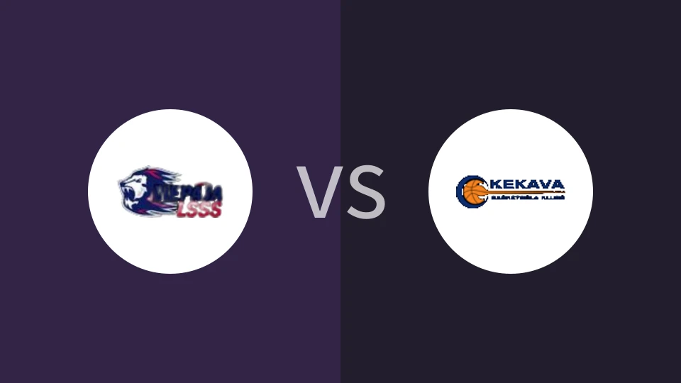 【拉脱维亚NBL】利耶帕亚LSSSvs科卡瓦斯