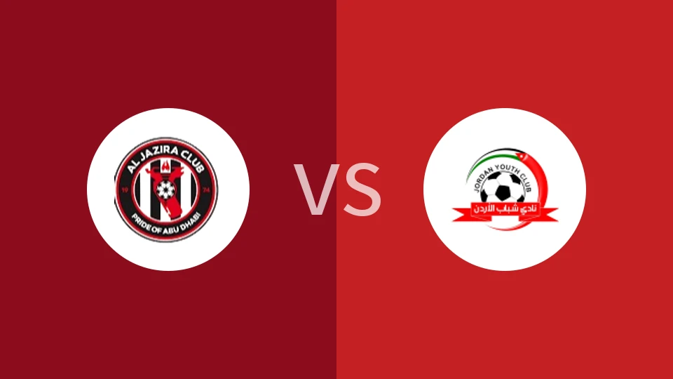 【约后备】阿尔贾兹拉后备队vs沙巴阿罗登后备