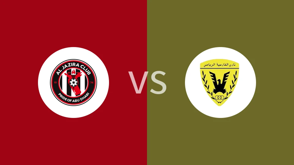 【科王杯】致雅兹拉vs阿尔沙米亚