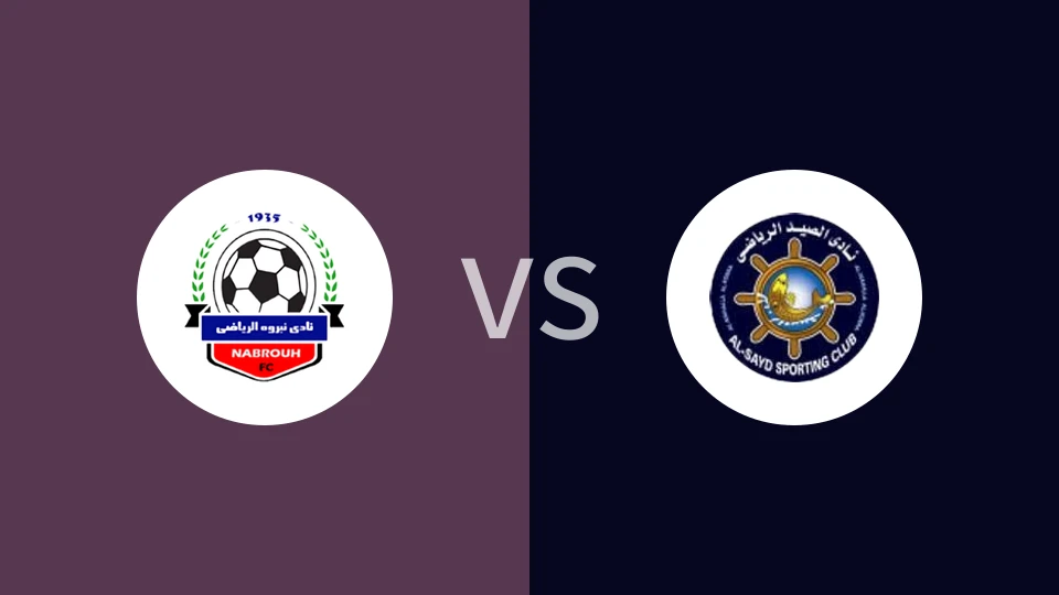 【埃及甲】纳布洛vs赛德艾尔玛拉