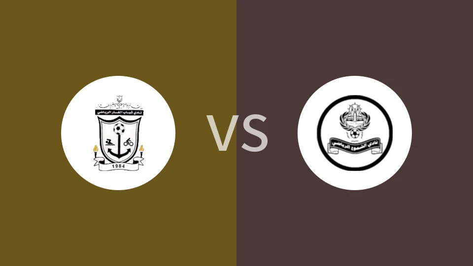 沙巴布阿尔加尔vs什穆阿比分预测分析 2026/01/07