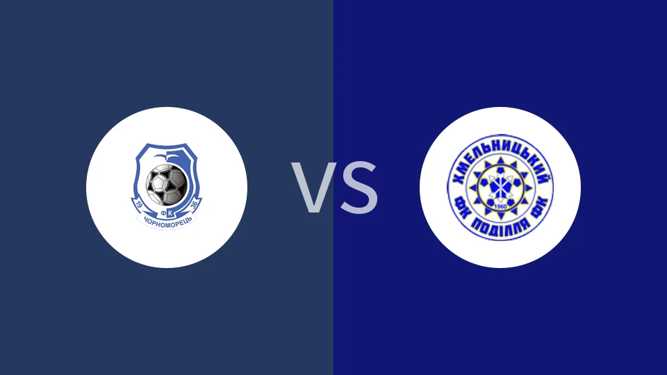 敖德萨黑海人vs普迪亚比分预测分析 2025/11/22