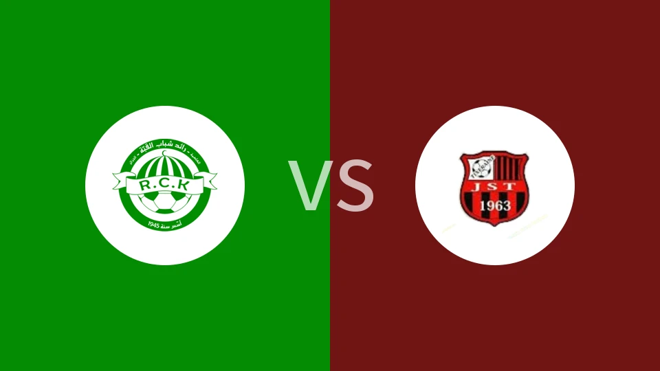 【阿尔U20】寇巴U20vsJS提克塞拉因U20