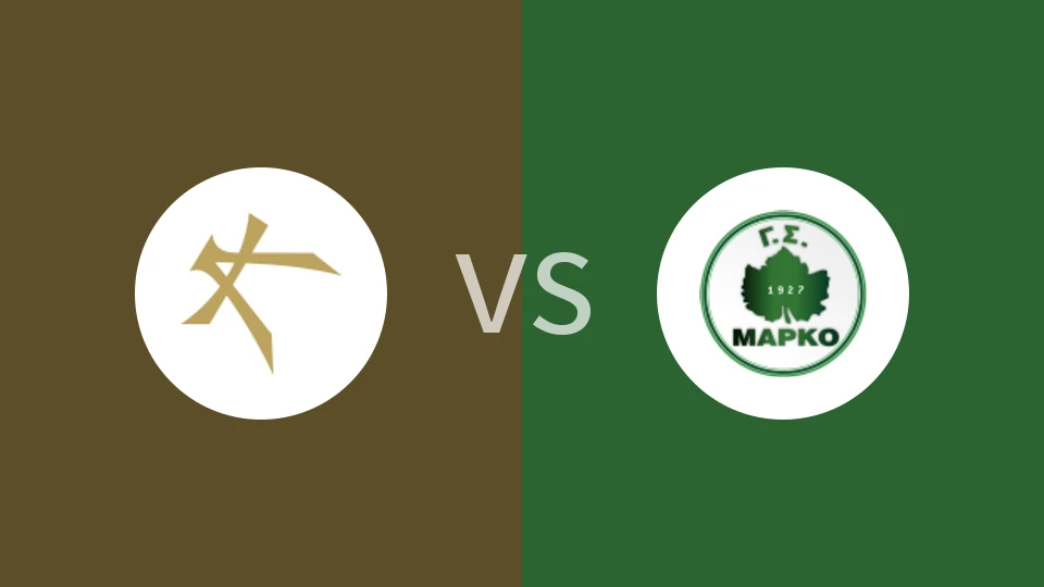 【希腊甲】卡利地亚雅典vs马尔科