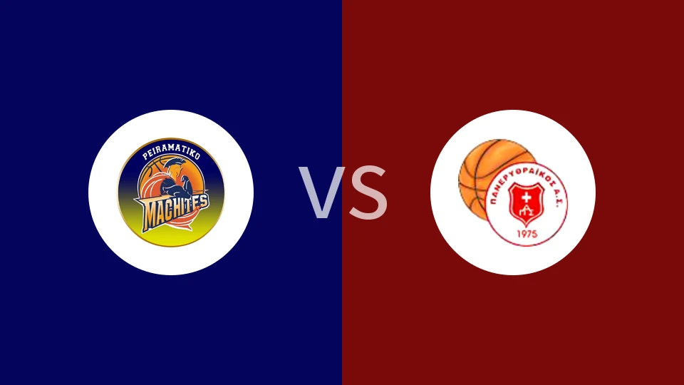 【希腊A2】佩拉马蒂科马奇特斯vs帕内利特莱克斯