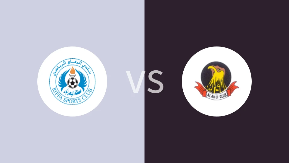 阿尔里法vs麦纳麦国民比分预测分析 2025/12/21