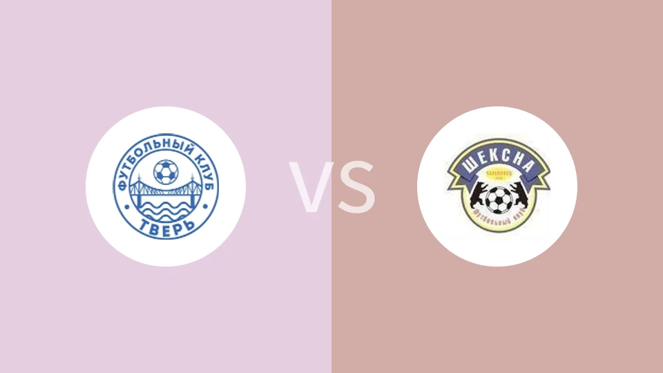 FC维尔vs舍克斯纳比分预测分析 2025/10/05
