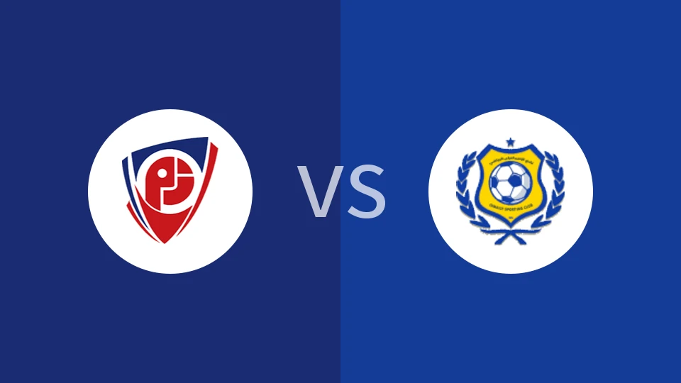 【埃及联杯】佩特洛捷特vs伊斯梅利