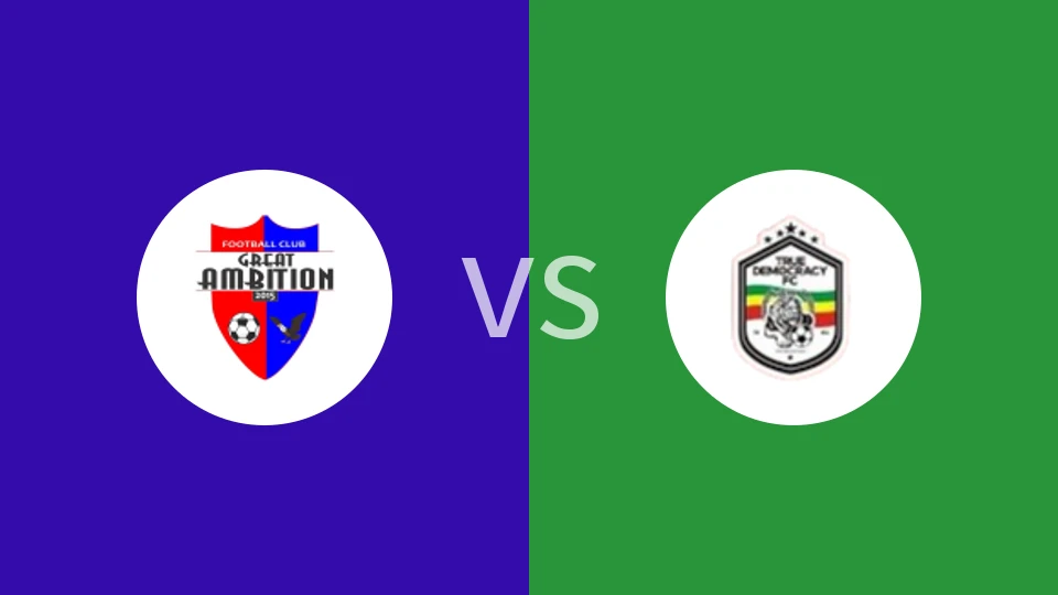 【加纳甲】格雷特安比申vs真正民主FC