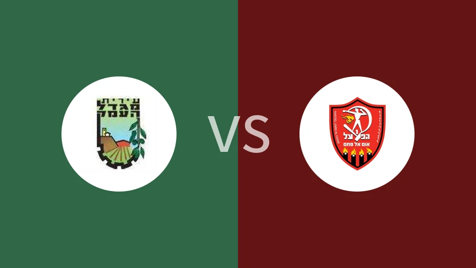 米格代尔哈曼vs乌姆阿法姆夏普尔比分预测分析 2025/12/12