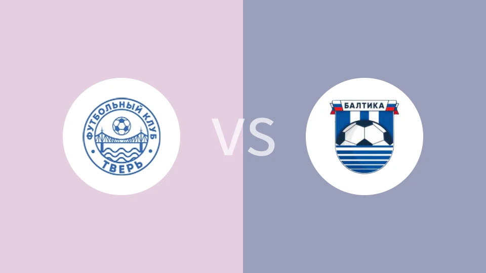 FC维尔vs巴提卡BFU比分预测分析 2025/09/07