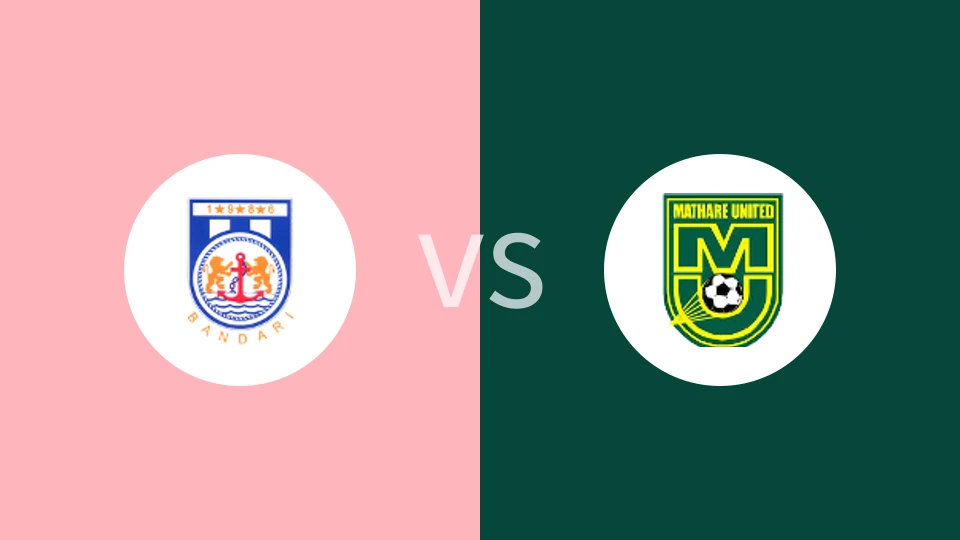 班得瑞vs马塔雷联比分预测分析 2025/12/21