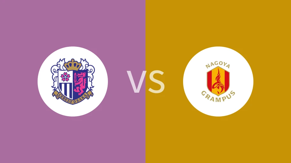 大阪樱花vs名古屋鲸鱼比分预测分析 2025/03/08