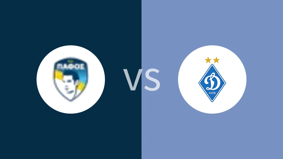 帕福斯FCvs基辅迪纳摩比分预测分析 2025/08/13
