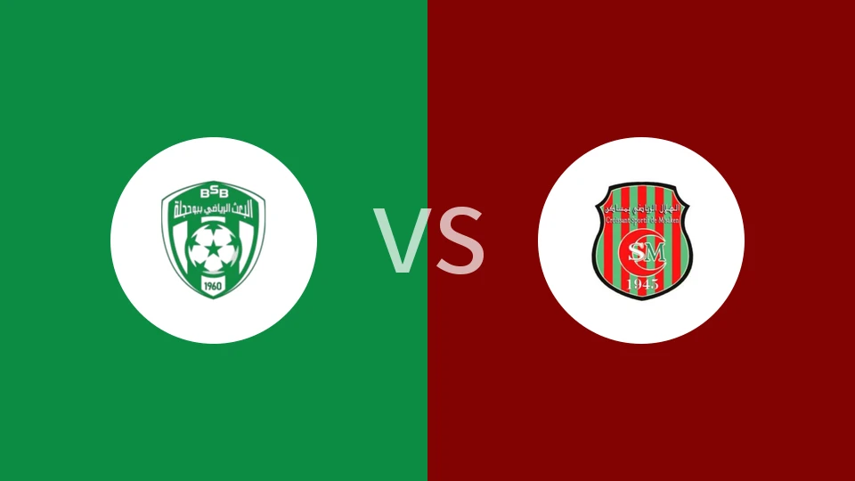 【突尼乙】布哈杰拉vs曼撒肯