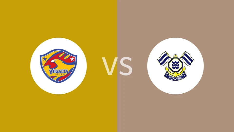 仙台七夕vsFC今治比分预测分析 2025/04/12
