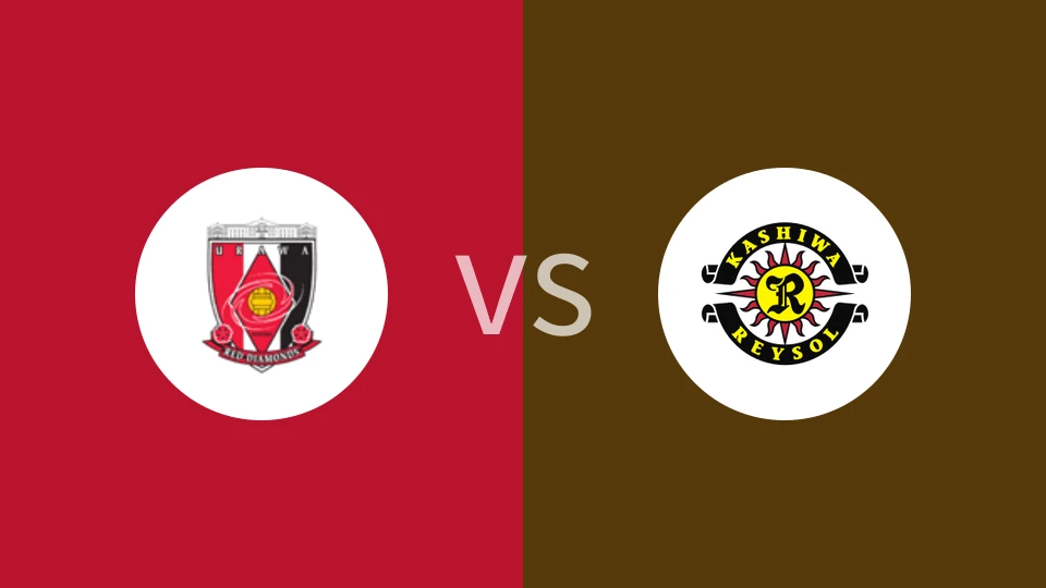 浦和红钻vs柏太阳神比分预测分析 2025/03/02