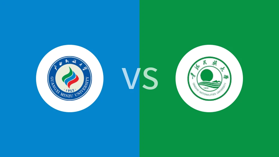 【SCBA】广西民族大学vs青海民族大学