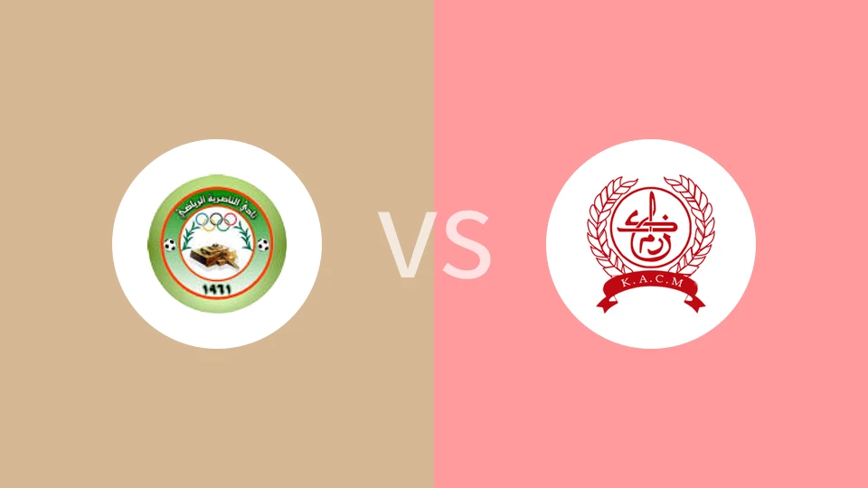 【沙特乙】奈尔亚vs卡威帕