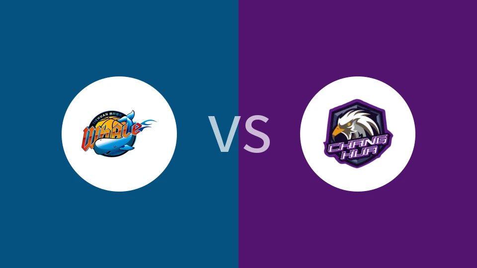 【TAT联赛】四川vs彰化柏力力|四川丰谷酒业vs彰化柏力力