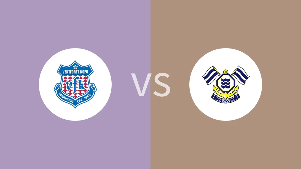 甲府风林vsFC今治比分预测分析 2025/05/17