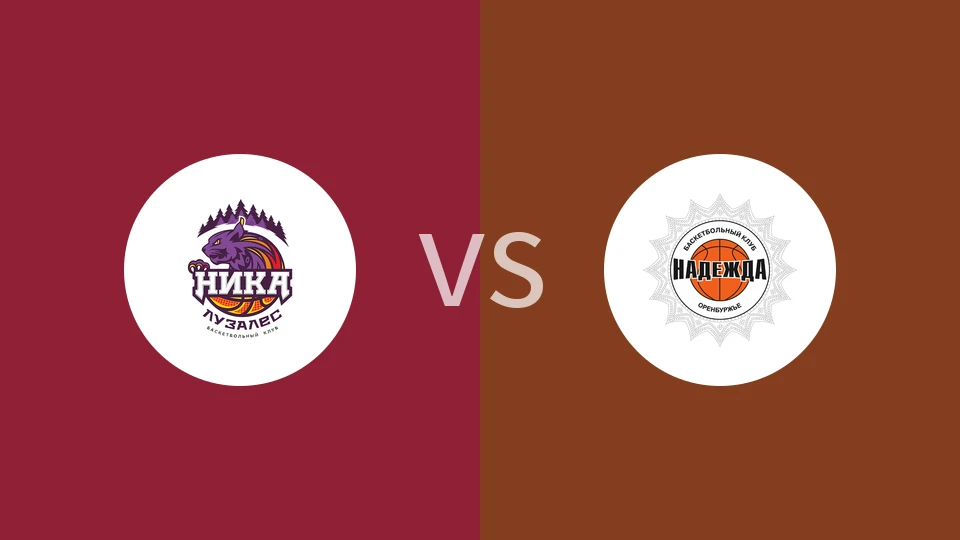 尼卡卢扎莱斯女篮vs希望女篮比分预测分析 2025/12/04