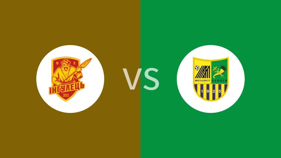 伊尼胡列斯vs哈尔科夫冶金比分预测分析 2025/11/22