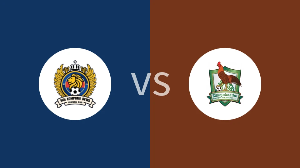 内政部FCvs基里翁索森梅比分预测分析 2025/12/22