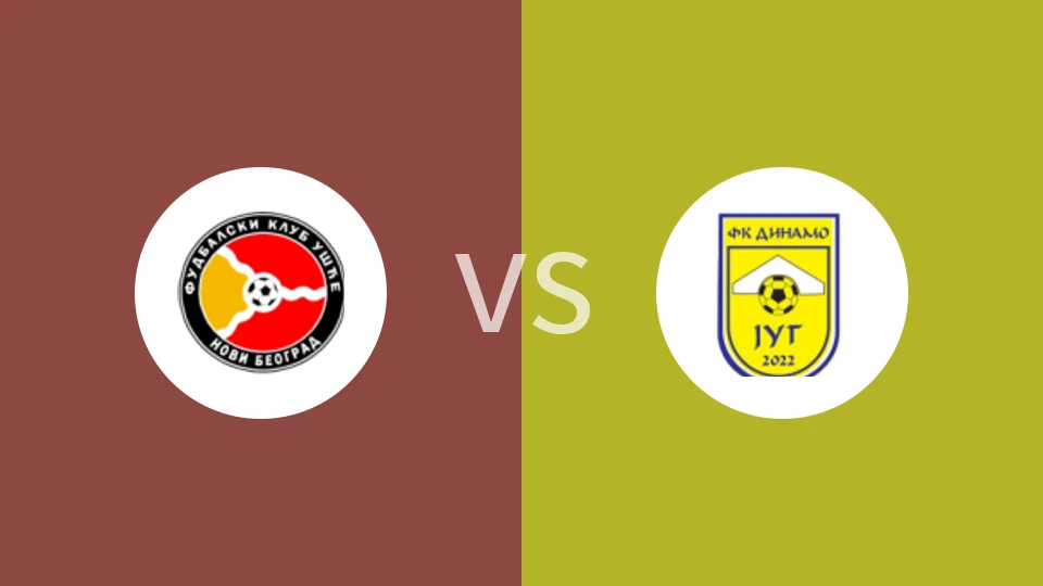 【塞尔甲】乌斯切vs迪纳摩水壶