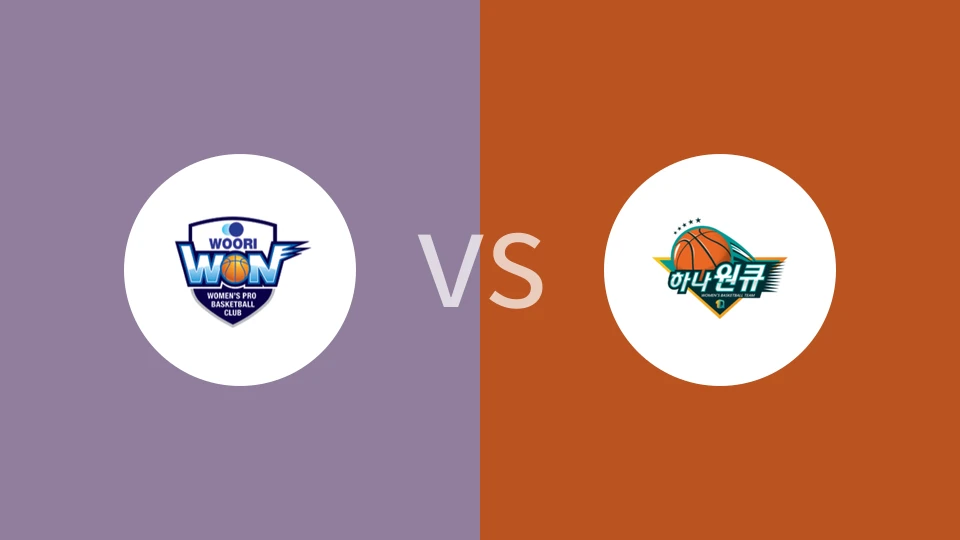 【韩女甲】友利银行女篮vs富川KEB女篮