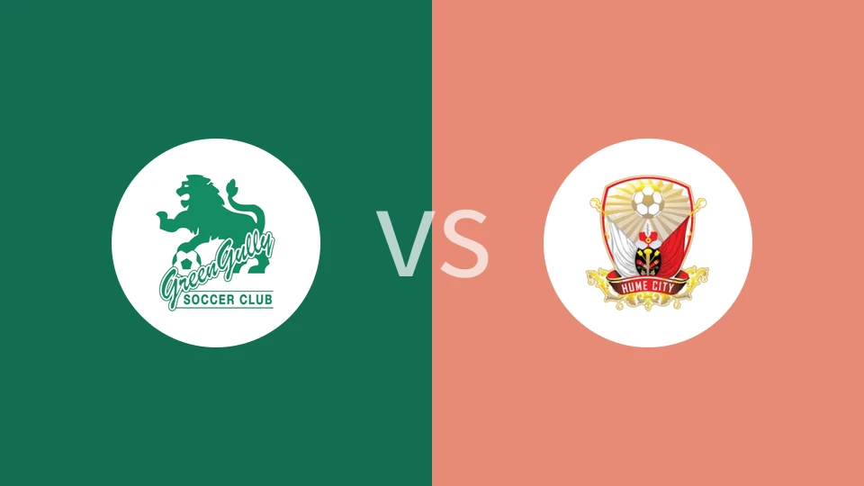 格林古利U23vs休城U23