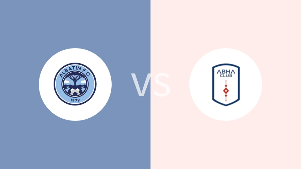 巴廷vs艾卜哈比分预测分析 2025/12/31