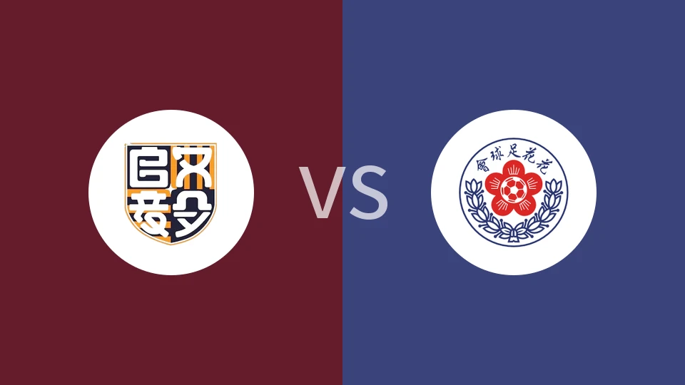 【香港丙】Qi Yi FCvs花花