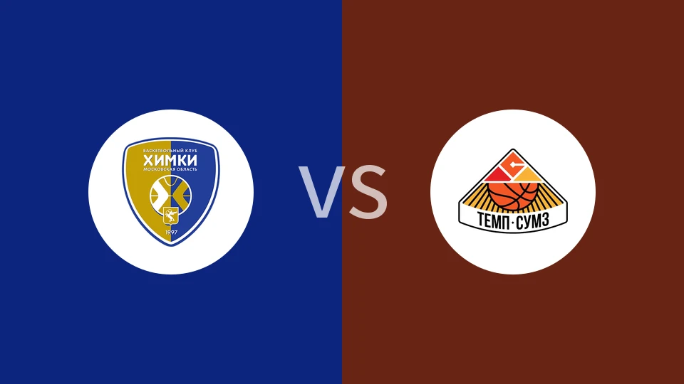 希姆基vs列夫达比分预测分析 2025/12/14