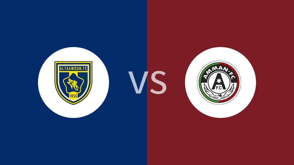 阿尔图拉SCvs安曼足球俱乐部比分预测分析 2025/11/30