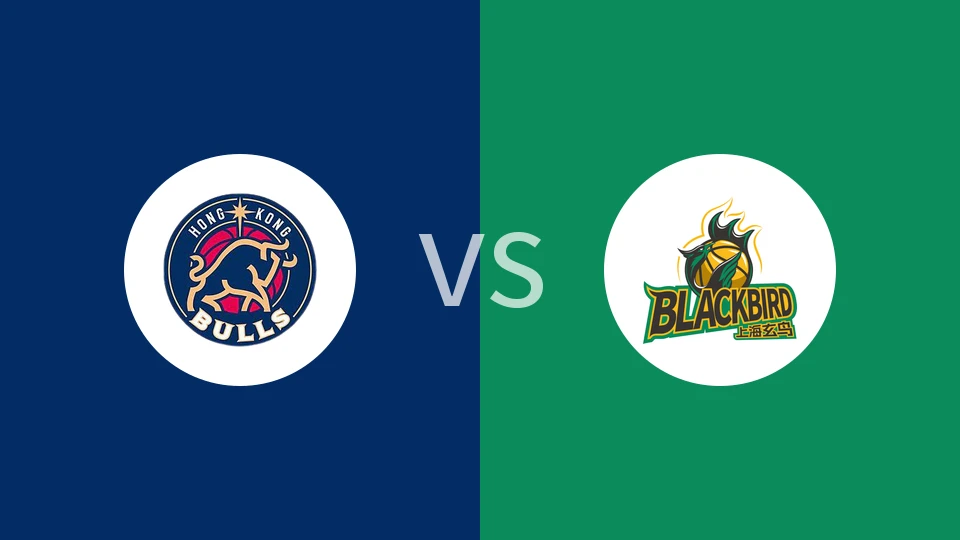 【NBL(中)】香港金牛vs上海玄鸟